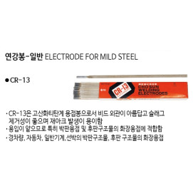 연강봉-일반