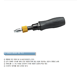 토크드라이버001.png